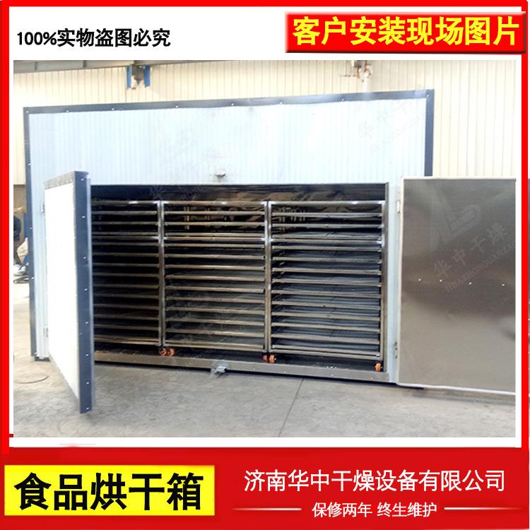 厂家直销烘箱自动控制大蒜竹笋烘干机商用小型玫瑰花金银花箱式