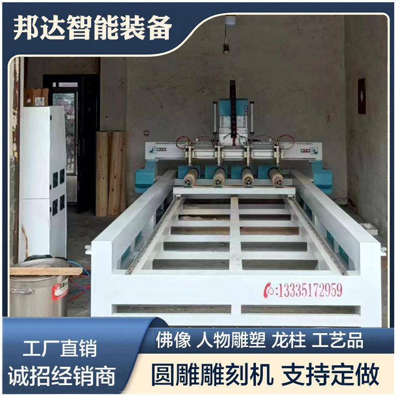 全自动平面立体雕刻机龙柱罗马柱雕刻机实木缕空浮雕圆雕一体机