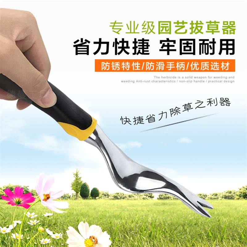 拔草器家用铲挖草野菜神器松土园艺起根器移苗起苗器手动除草工具