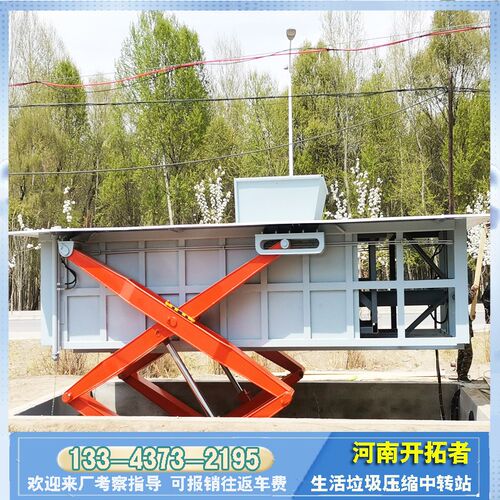 垃圾转运站设备 垃圾中转站压缩机 6方 8立方 10立方地埋式垃圾站