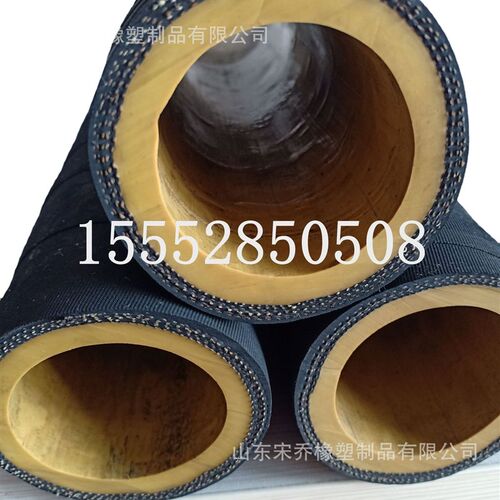 煤矿钢厂专用喷浆管25mm-102mm喷砂胶管高压耐磨喷砂胶管
