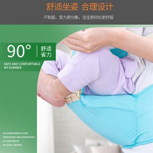 婴儿背带腰凳前抱式宝宝抱带抱凳孩子外出省力抱娃储物透气多功能