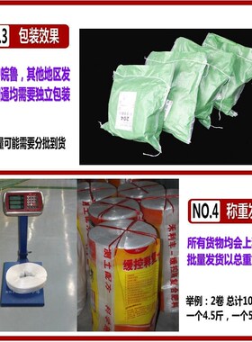 绑扎绳pp塑料红绳打包绳子35468cm宽包装绳绿色捆扎绳打包带