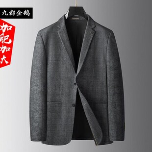 西装 男装 外套 单西上衣大码 加肥加大胖子商务西服男春秋两粒扣男士