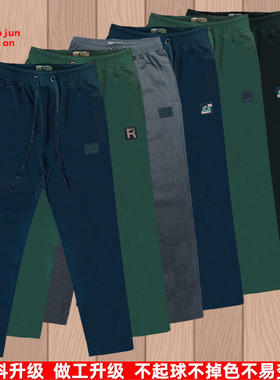 春秋冬新款af男女情侣装纯棉休闲时尚修身运动薄款小直筒小脚卫裤