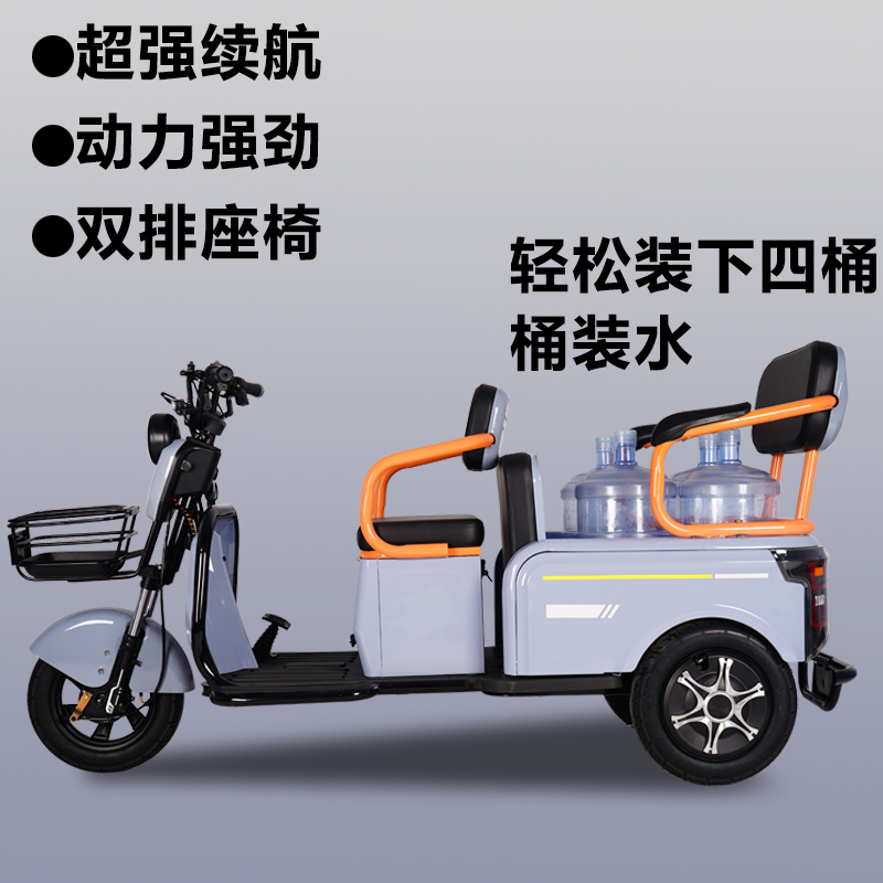 小巴士A9载人载货两用电动三轮车休闲三轮电动车家用接送孩子