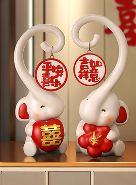 结婚礼物送新人大象摆件一对新婚新娘闺蜜情侣订婚礼品婚房装饰品