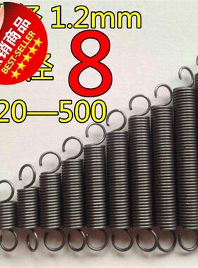 拉88簧大小弹簧现货带钩拉伸拉力线径1.2mm外径8长度20500长短齐