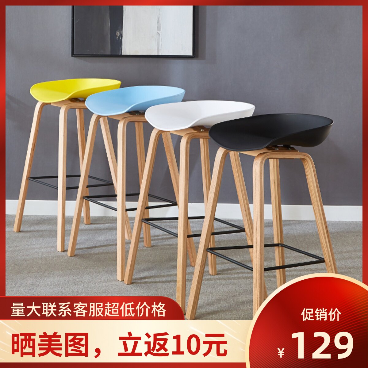 北欧吧台椅家用简约现代高脚椅实木网红酒吧椅前台咖啡厅高脚凳子