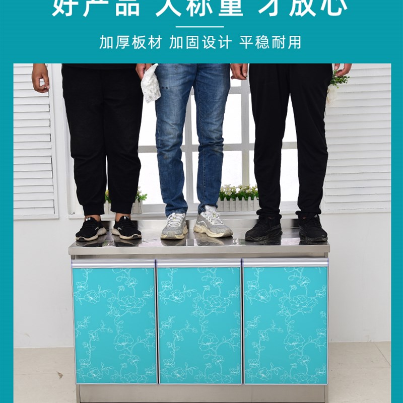 简易全钢嵌入灶台一体水盆厨房柜小户型不锈钢组合家用简约橱柜