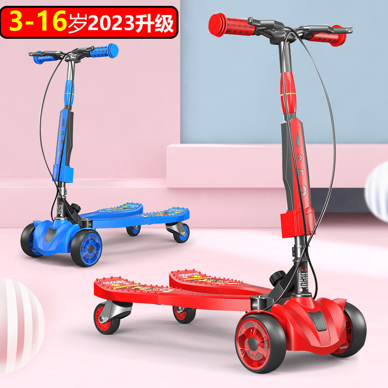 儿童蛙式滑板车双板四轮剪刀式双脚分开36岁12开合剪刀车双踏板