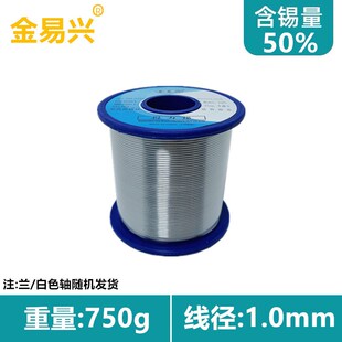 源头厂家63度焊锡丝免清洗有铅锡丝6337焊锡线松香型助焊剂