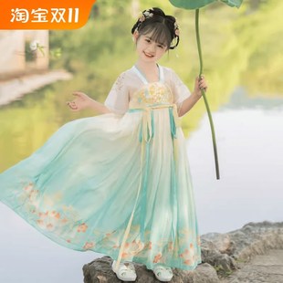 李清照女童汉服夏装襦裙新款儿童唐朝小女孩古风短袖高端连衣裙子