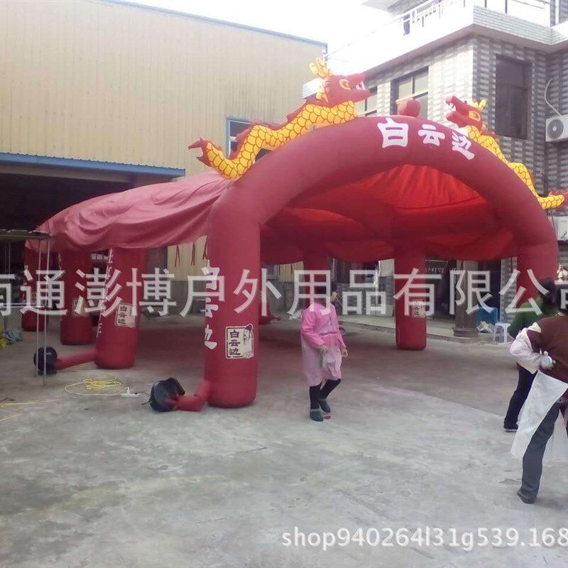 充气帐篷喜棚 婚庆酒席帐篷房 舞台棚拱门制作红白喜事蓬气模