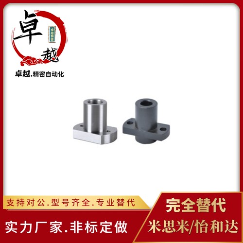 底座用支座RBN01 RBN02 RBN31RBN32 RBN03-D8 10 12 16 20 25 30