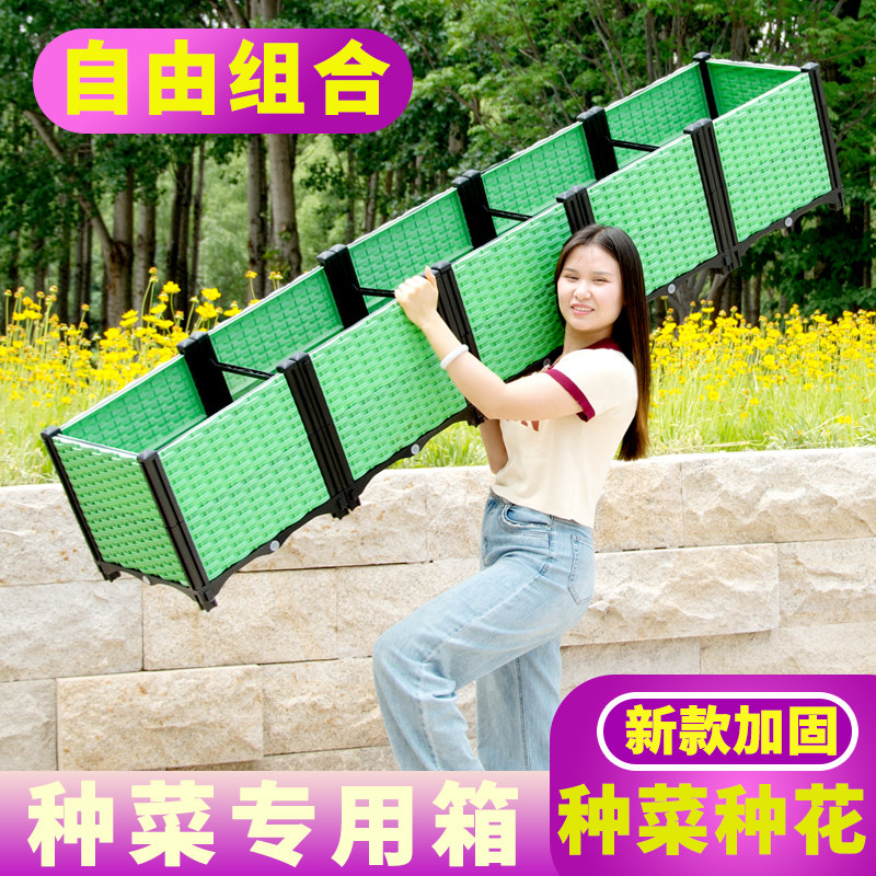 种植箱阳台楼顶家庭种菜神器蔬菜专用长方形绿色塑料花盆特大花箱