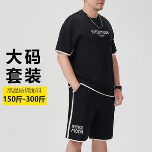 加肥加大码 胖子宽松运动休闲T恤2件套五分裤 短袖 套装 短裤 2025夏季