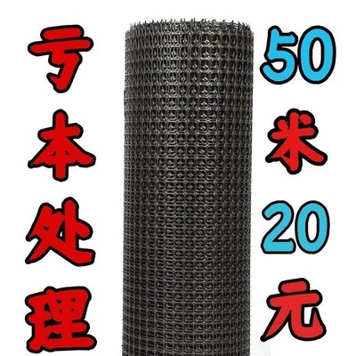 养鸡专用网农村拦鸡鸭围栏网菜园子围栏网鸡舍围栏网塑料网防护网