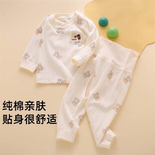 新生婴儿衣服秋冬季早秋分体睡觉大月龄宝宝初秋保暖打底秋衣套装