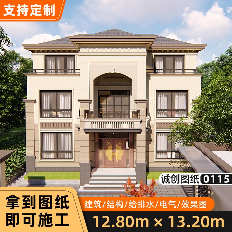 新中式农村自建房别墅设计图纸三层欧式网红真房屋施工效果图0115