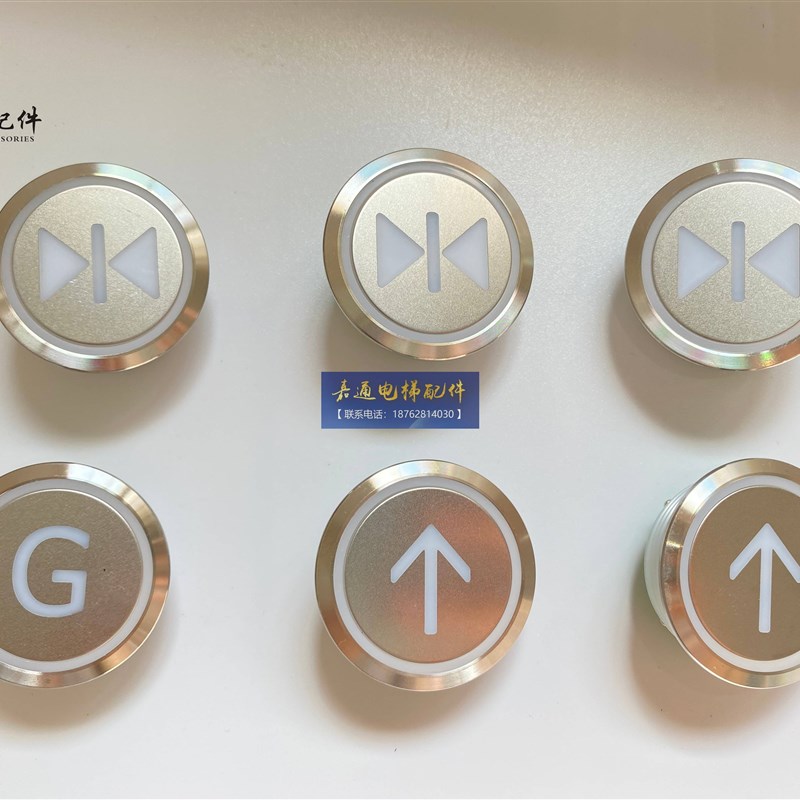 电梯按钮/PB68崇友/西子奥的斯/PB-68按钮/B010000-PB68按钮