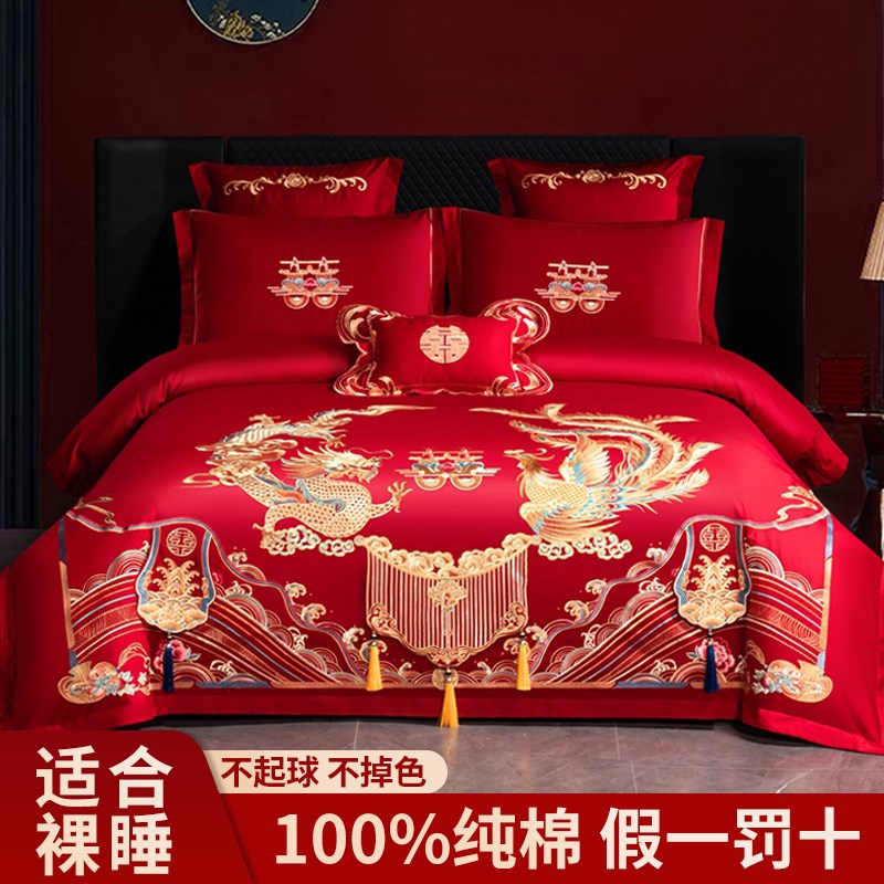红色纯棉结婚四件套婚庆全棉床单被套喜被女方陪嫁高级感床上用品