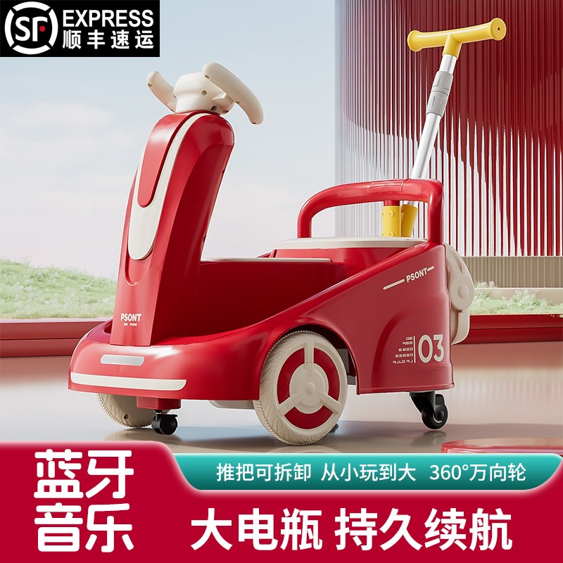儿童电动车四轮汽车带遥控宝宝充电玩具车可坐人漂移碰碰手推车