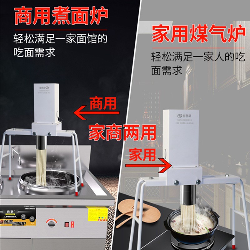 饸饹机家用电动饸络面条机商用压面机河捞机小型饸烙面机饸饹床子