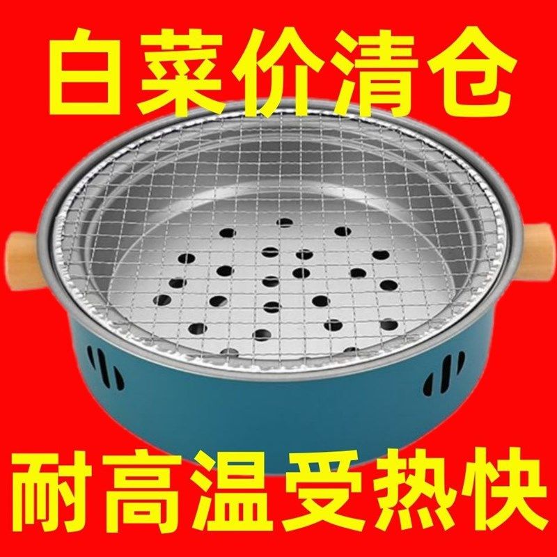 彩塘镇多功能碳烤炉户外聚餐烧烤炉新年围炉煮茶露营便携式烧烤炉,厨房/烹饪用具,一次性烧烤炉,淘宝优惠券,粉丝福利购,淘宝优惠卷