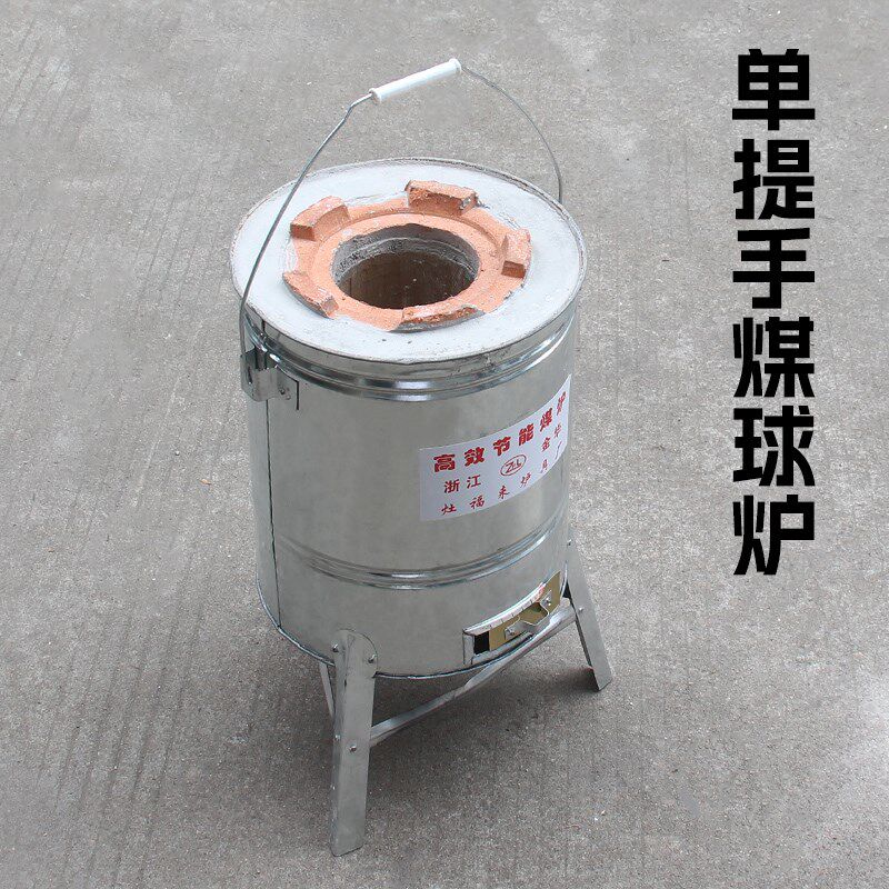 炉子菜炉边菜小炉子 打边炉 烧碳炉 户外全暖炉 炭火炉 炖菜炉