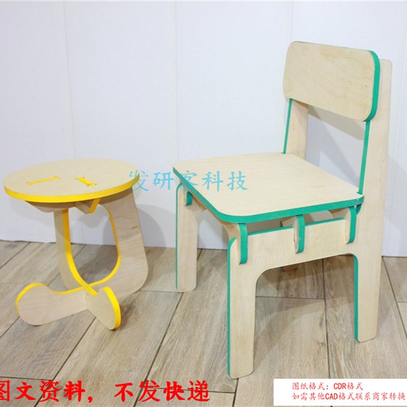 3D木质创意拼图儿童凳和高脚椅  家具线激光切割雕i刻CAD图纸素材