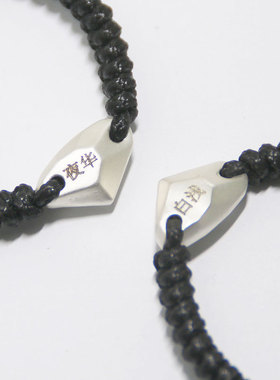 纯银刻字三生石情侣手链一对韩版学生简约手工编织手绳女男情侣款