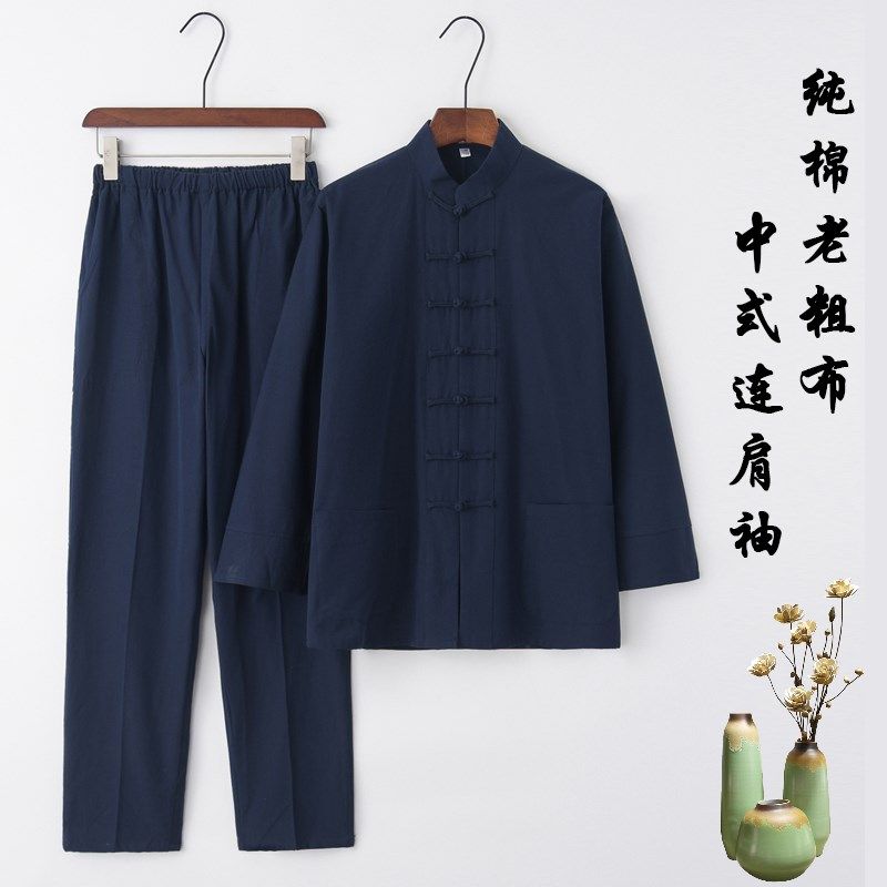 唐装男中老年连肩袖现代改良版爷爷装时尚国潮中国风中式太极汉服