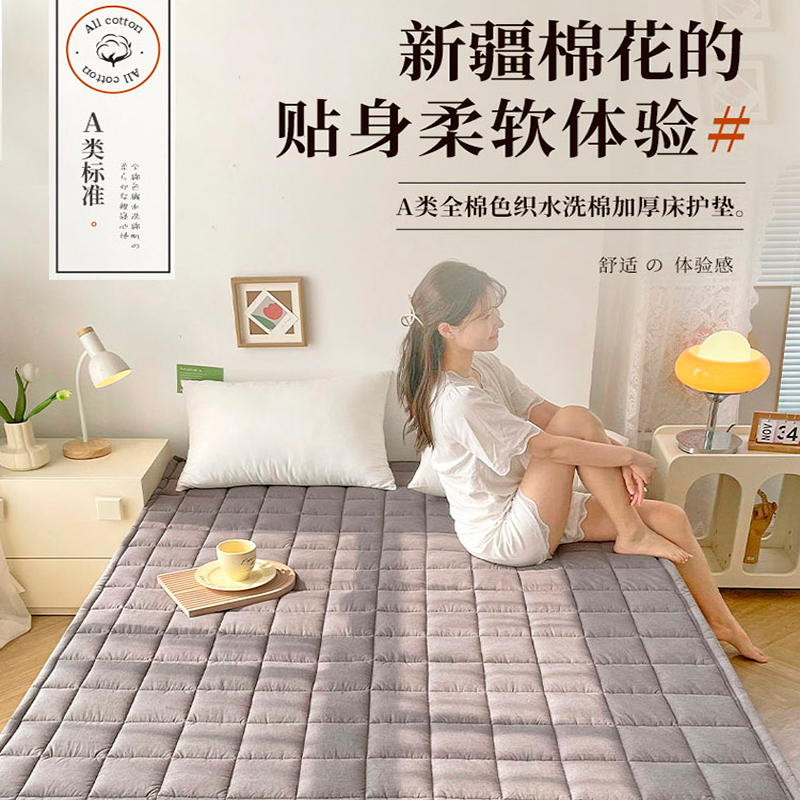 夏季全棉水洗棉床垫垫褥家用软垫褥子薄款垫子防滑垫被铺床床褥垫