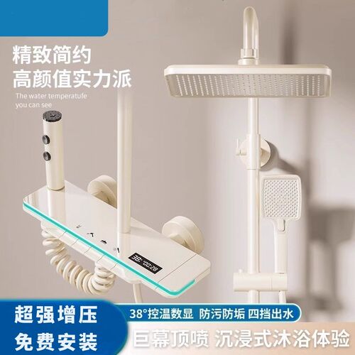 奶油风白色全铜恒温花洒套装淋浴浴室家用钢琴键沐浴器花洒头喷头