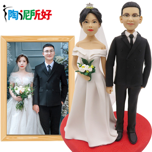 捏泥人真人定制软陶人偶粘土公仔泥塑3d人像手办玩偶蜡像七夕礼物