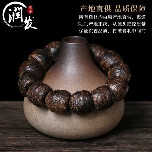 高油沉水级达拉干沉香手串天然沉香木佛珠随形手链男女士保真老料