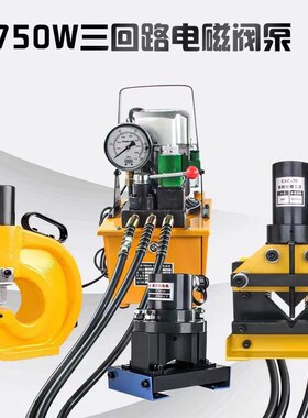 角铁角钢冲孔切断组合机分体式消防电力横旦冲眼打孔切割加工机器