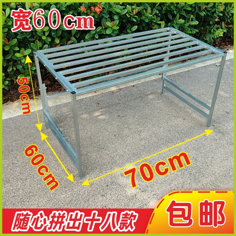 长70宽60阳台花架置物架组合阶梯落地式户外园子整理架单层盆景架
