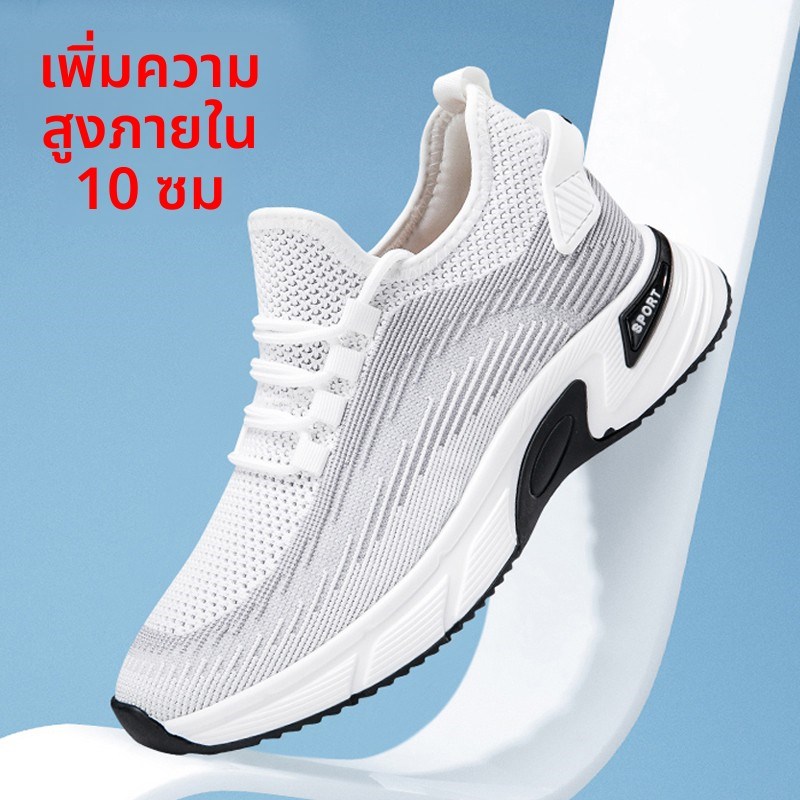 增高鞋男10cm夏季隐形内增高8cm6cm运动鞋厚底休闲增高小码男鞋37