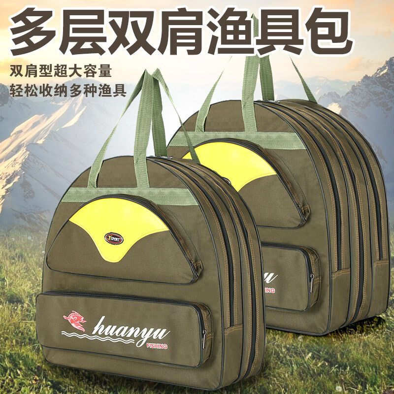 新款双层三层鱼护包背包双肩包双肩背钓鱼包多功能鱼竿包