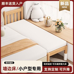 婴儿拼接床加宽床边床宝宝小床拼接大床榉木儿童床扩宽神器平接床
