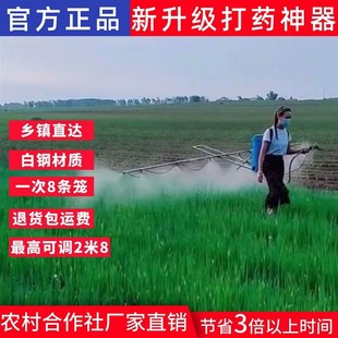 喷多雾器架子药支架背负式多垄电动喷打药神器农用喷药杆雾化喷头