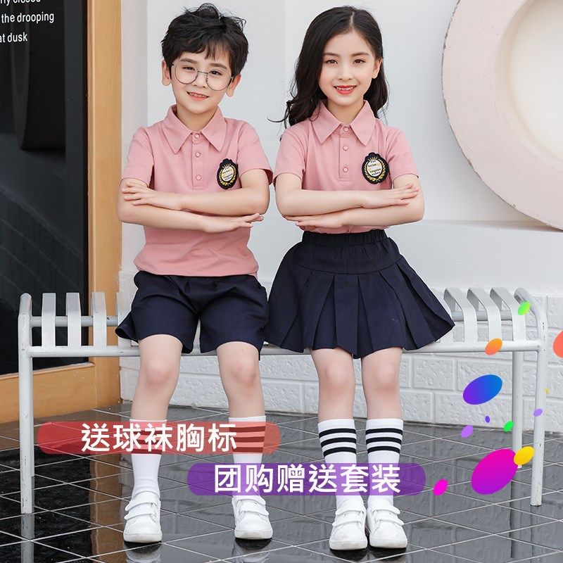小学生校服运动会休闲幼儿园园服粉色英伦学院风儿童班服春秋套装