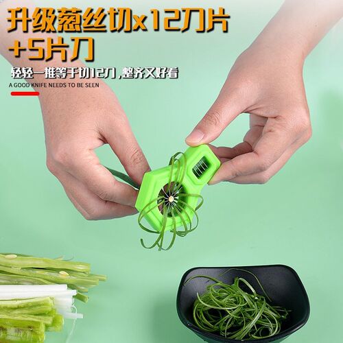 拉葱丝神器花样切菜模具切菜花纹刀擦丝神器商用切丝多功能切葱器