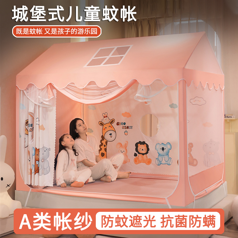 蒙古包蚊帐2023新款家用卧室高级防摔儿童婴儿防止掉床床帘1米5床
