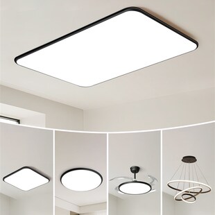 广东中山灯具全屋2025新款客厅主灯现代简约大气全光谱超薄吸顶灯