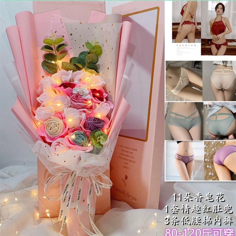内裤玫瑰花束送老婆女朋友七夕情人节生日礼物送闺蜜创意结婚纪念