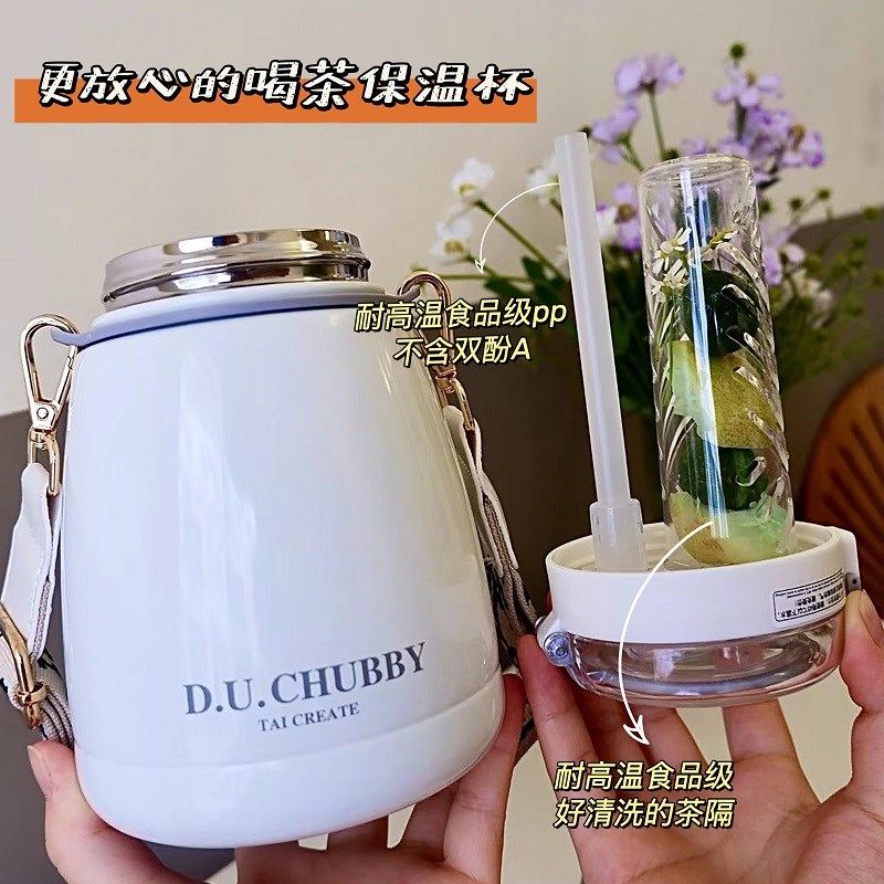 茶水分离吸管水杯子女士高颜值学生水壶背带便携大容量大肚保温杯,餐饮具,保冷/保温杯,淘宝优惠券,粉丝福利购,淘宝优惠卷