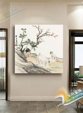 办公室风水画三羊开泰装饰画玄关过道书房壁画茶馆饭店儿童房挂画